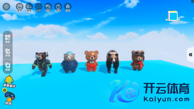 网易互娱×火山引擎:《蛋仔派对》AI新玩法,舆图你来定!